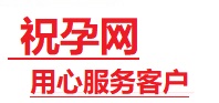 威海捐卵试管助孕机构-代媽网